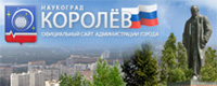 Сайт Администрации