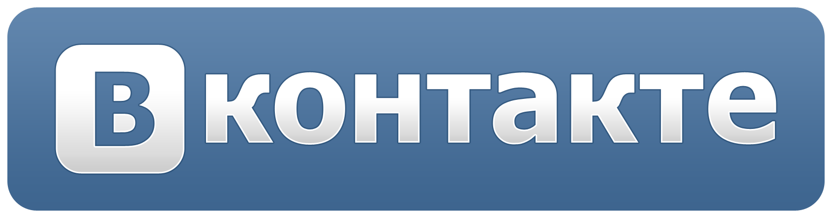 ВК